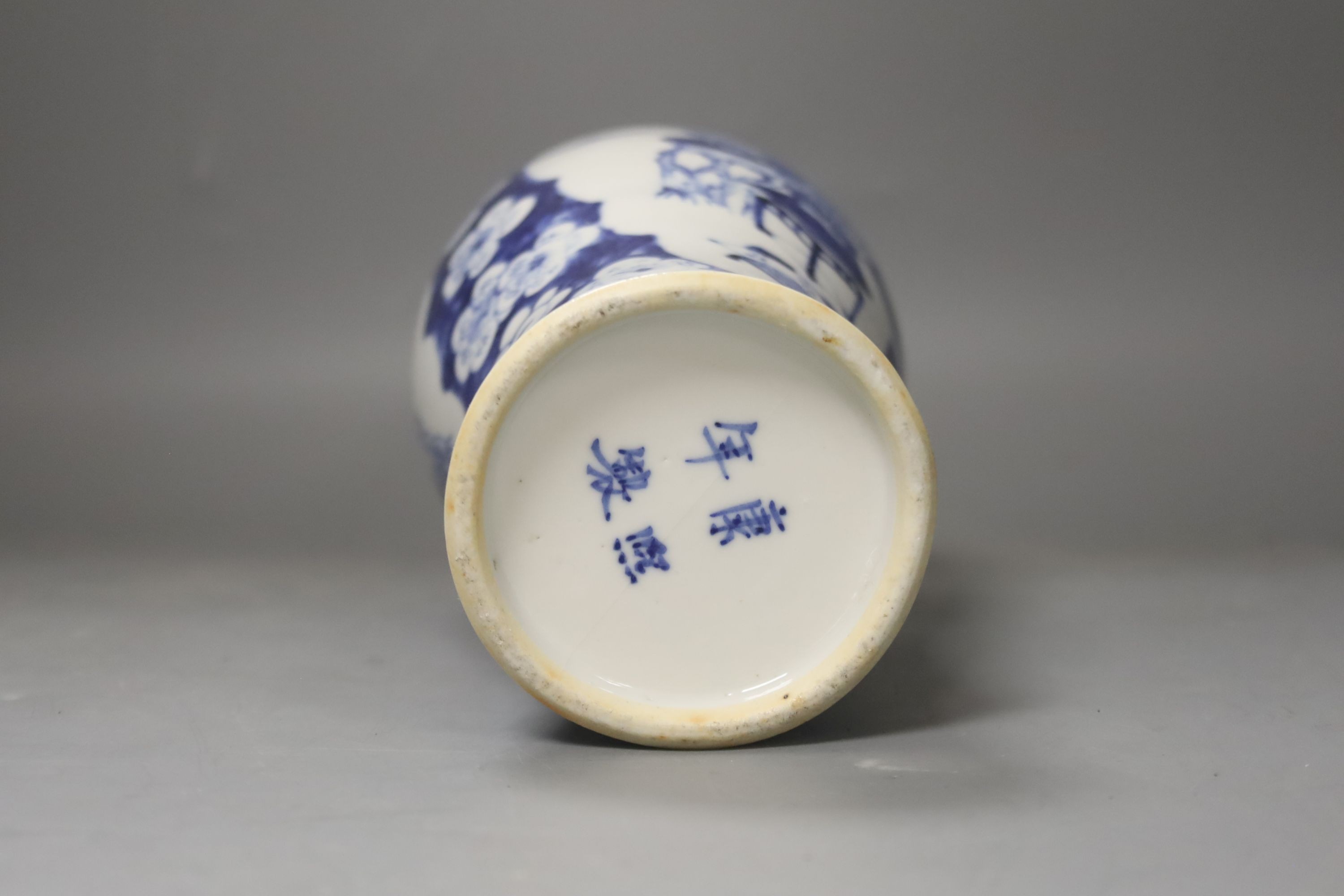 A Chinese Jiaqing export porcelain toilet jug and basin, a small punch bowl, and a blue and white vase (all a.f.) 31cm